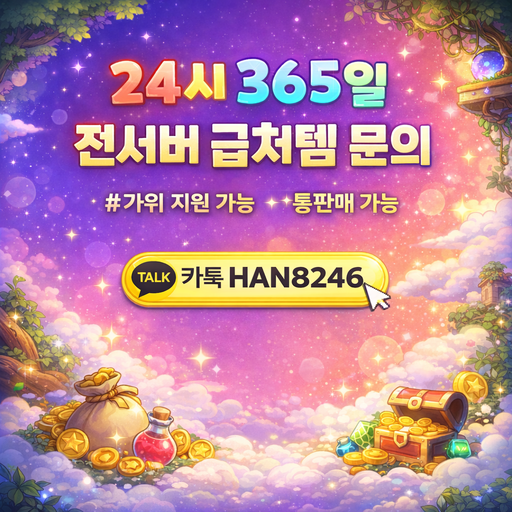 chatgpt image 2026년 1월 16일 오후 04 40 49